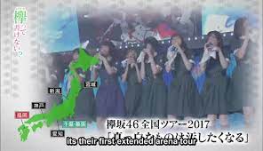 Nao Kanzaki and a few friends: Keyakizaka46: 