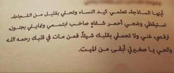 كيد النساء وكيد الشيطان، أمران ورد الحديث عنهما في القرآن الكريم. Noudi Hannoudi986 Likes Askfm