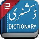 English to Urdu Dictionary - Apps on Google Play