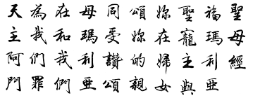 And do note that mandarin can be replaced with cantonese, shanghainese, hakkanese, taiwanese, etc. Mandarin Vs Cantonese Which Chinese Language Should I Learn Brainscape Academy