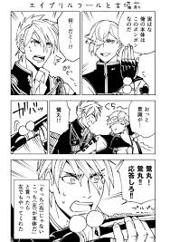 刀剣乱舞 おしゃれまとめの人気アイデア pinterest black lion 古備前 刀剣乱舞 鶯丸 刀剣乱舞漫画