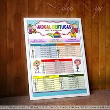 Di mana, anda hanya perlu menukar nama, sekolah dan hari yang berkenaan pada jadual bertugas ini. Jadual Tugasan Murid Di Dalam Bilik Darjah Cikgu Ayu Dot My