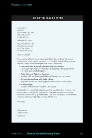 Maybe you would like to learn more about one of these? Sample Job Cover Letter Templates At Allbusinesstemplates Com