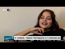 #eurovision 2021 takes place in rotterdam on 18, 20, 22 may 2021. Eurovision 2021 H Synentey3h Ths Stefania Sto Kentriko Deltio Eidhsewn Ths Ert Youtube