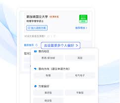 重磅！指南者留学「极光智能选校」上线！3w+院校专业数据，一键 ...