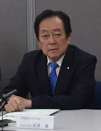 維新・石井章元議員を在宅起訴！秘書給与詐取事件の真相に迫る - Imagen principal del artículo