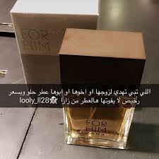 Pin On Bassem Parfum