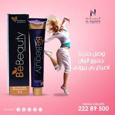 استمتعي بأجمل ألوان الصيف من صبغات بي بيوتي الشهيرة فقط لدى النسائم معارضنا الكويت السالمية مجمع الأذينة السالمية مجمع ال Hair Color Movie Posters Color