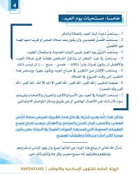 كيف يحتفل المسلمون بعيد الفطر حول العالم؟ في هذه الصورة المُلتقطة في العاصمة الكينية نيروبي، يؤدي هذا الطفل الصغير صلاة العيد بجانب النساء. Ø£ÙˆÙ‚Ø§Ù Ø§Ù…Ø§Ø±Ø§Øª On Twitter ÙƒÙŠÙÙŠØ© ØµÙ„Ø§Ø© Ø§Ù„Ø¹ÙŠØ¯ ÙÙŠ Ø§Ù„Ø¨ÙŠØª Ø£ÙˆÙ‚Ø§Ù Ø¥Ù…Ø§Ø±Ø§Øª Awqafuae ÙØªØ§ÙˆÙ‰ Ø§Ù„Ø¹ÙŠØ¯ ØµÙ„Ø§Ø© Ø§Ù„Ø¹ÙŠØ¯ Ø®Ù„Ùƒ ÙØ§Ù„Ø¨ÙŠØª Ø§Ù„Ø§Ù…Ø§Ø±Ø§Øª Ø¹ÙŠØ¯ Ø§Ù„ÙØ·Ø± Ø§Ù„Ù…Ø±ÙƒØ² Ø§Ù„Ø±Ø³Ù…ÙŠ Ù„Ù„Ø§ÙØªØ§Ø¡ Https T Co Xmuzzrnlgl