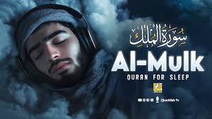 Surah Al-Mau'n (107) Abdullah Al-Juhani