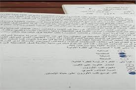 وزير التعليم طارق شوقي الصف الأول الثانوى امتحان اللغة العربية للصف الأول الثانوي انقطاع الانترنت. Ù†Ø´Ø± ÙˆØ±Ù‚Ø© Ø§Ù…ØªØ­Ø§Ù† Ø§Ù„ØµÙ Ø§Ù„Ø£ÙˆÙ„ Ø§Ù„Ø«Ø§Ù†ÙˆÙŠ Ø¹Ù„Ù‰ ÙÙŠØ³Ø¨ÙˆÙƒ ÙˆØ§Ù„ØªØ¹Ù„ÙŠÙ… ØªØ­Ù‚Ù‚ Ø¨ÙˆØ§Ø¨Ø© Ø£Ø®Ø¨Ø§Ø± Ø§Ù„ÙŠÙˆÙ… Ø§Ù„Ø¥Ù„ÙƒØªØ±ÙˆÙ†ÙŠØ©