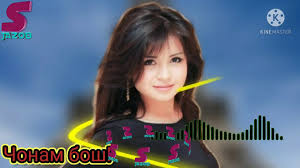 Сурдхои аron afchar / aron afshar kojaei ø¢ø±ùˆù† ø§ù�ø´ø§ø± ú©ø¬ø§ûœûœ youtube. Aron Afshon Jonam Bosh 2021 Orun Afshon Chonam Bosh 2021 Youtube