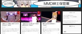 MMDエロ動画満載！MMDエロ動画サイトまとめ！ | Leawo 製品マニュアル