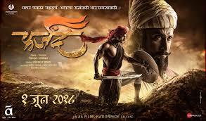Birth Of The Dragon Full Movie In Hindi Download Farzand 2018 Marathi Movie Cast Story Release Date Wiki Actress Actor Shivaji Maharaj Mavala Upcom Full Movies Online Free It Movie Cast Free Movies Online