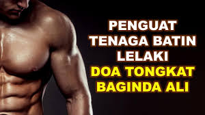 Ia juga termasuk mati pucuk, bukan tanda lelaki itu kuat tenaga batin. Penguat Tenaga Batin Lelaki Doa Tongkat Baginda Ali Youtube