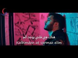 أغنية تركية جديدة إلياس يالتشينتاش المطر مترجمة للعربية Ilyas Yalcintas Yagmur Youtube Crying Girl Songs Arabic Love Quotes