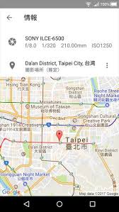 カメラ 結論 便利 写真家が Googleフォト で一眼カメラの写真をpcレスで管理してみたら Getnavi Web 毎日新聞