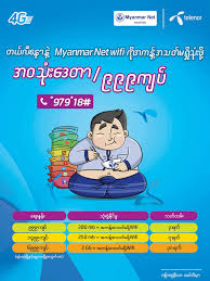 It is one of the world's largest mobile. Telenor Myanmar Launches Wifi Offload Internet In Myanmar