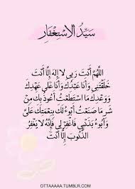 Maybe you would like to learn more about one of these? Tafsir Mimpi Melihat Kalimah Allah Cara Golden