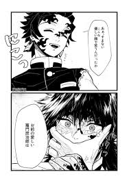 鬼滅の刃詰め合わせ おしゃれまとめの人気アイデア pinterest vie 滅 刃 漫画