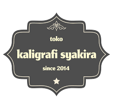Jual beli online aman dan nyaman hanya di tokopedia. Hiasan Dinding Kaligrafi Ayat Kursi Unik Dan Artistik Kaligrafi Syakira