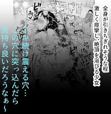 エロ同人】チートアイテム管理局のお仕事EX 散々ヤラれた後だし、どうせ全部忘れるから、被害者つまみ食いしてもいいよねの無料試し読み | エロ同人情報館
