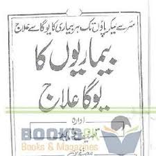 Pin On Books