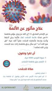 pin by tap quatre on نصائح طبيه و صحتك language aic