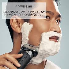 BRAUN シリーズ8 8417s ブラウン P＆G series8 髭剃り シェー...