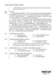 Learn about 汉语教程 with free interactive flashcards. 108å­¸æ¸¬ è‹±æ–‡è€ƒç§'è©³ç´°è§£æž å­¸æ¸¬è€ƒé¡Œ å¤§å­¸å• å‡å¤§å­¸æ‰¾å¤§å­¸å•