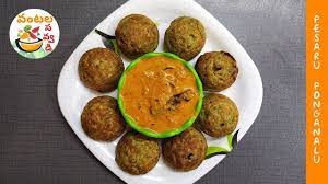 Breakfast Recipes Pesaru Ponganalu Recipe In Telugu Telugu Vantalu Sarapan Sarapan Cepat Resep Sarapan