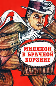 сто грамм для храбрости смотреть онлайн в хорошем качестве Film Opasno Dlya Zhizni 1985 Smotret Onlajn Besplatno V Horoshem Hd 1080 720 Kachestve