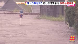 #thegifs2016 #おじさん #オリジナル #女の子 #梅雨 #紫陽花 #雨の日. é˜²ç½æœ€å‰ç·š æ¢…é›¨å…¥ã‚Š æ¿€ã—ã•å¢—ã™è±ªé›¨ ï¼'ï¼ï¼'ï¼å¹´ã‚‚è­¦æˆ'ã‚' é™å²¡ Youtube