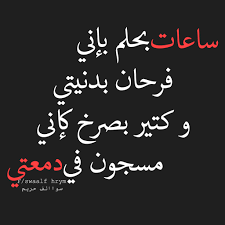 pin by صور معبرة on صورة وكلمة calligraphy arabic calligraphy