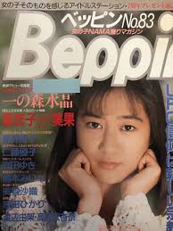 Saori Miyuki 美學體驗之旅