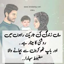 The fathers is very caring show affection to their beloved daughter. 20 Father Daughter Quotes Ideas In 2021 Father Daughter Quotes Daughter Quotes Dad Quotes