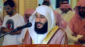 تلاوة خاشعة باكية للشيخ عبدالرحمن العوسي Quran Recitation Quran Noble Quran