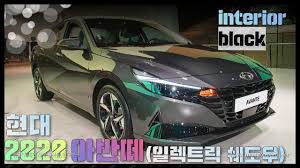 6세대 아반떼는 워낙 디자인이 못생겨서 무슨 색을 입더라고 이상할 것 같은데 아반떼 cn7은. ì‹ í˜• ì•„ë°˜ë–¼ Cn7 í'€ì²´ì¸ì§€ ì¼ë ‰íŠ¸ë¦­ ì‰ë„ìš° ì™¸ê´€ ë° ë‚´ë¶€ ì‚´íŽ´ë³´ê¸° Youtube