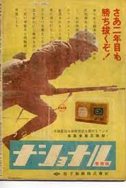 푈 x a ポスター ヴィンテージポスター レトロな広告