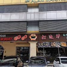 Sri petaling (also known as bandar baru sri petaling) is a suburb of kuala lumpur, in malaysia. Gogo Steamboat Restaurant Steamboat Restaurant In Sri Petaling