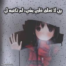 ربي لا تعلق قلبي movie posters poster movies