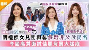 This is 港姐面試直擊 霸氣擺甫士 by sing tao on vimeo, the home for high quality videos and the people who love them. 336wf3r5g3ubdm