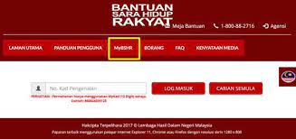 Selain bpn 2.o dalam pakej prihatin, kerajaan juga turut membuka semula permohonan gkp 2.0 sebanyak rm3,000. Semakan Brim 2019 Lulus Atau Tidak 14 Descargar