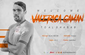 From wikimedia commons, the free media repository. Al Shabab Fc On Twitter Al Shabab Is Pleased To Announce That An Agreement Has Been Reached With The Romanian National Team Defender Valerica Gaman Subject To A Medical Examination Https T Co Ngplmtcxye
