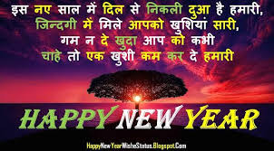 Happy New Year 2021 Images Photo Wallpaper Hd Download Shayari Happy New Year Images Happy New Year Status Happy New Year Greetings