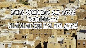 Uhdîka hibbî sholâta robbî mâ dâma qolbî bidzdzikri hayyâ. Download Allah Allahu Rabbi Faj Alna Minal Akhyar Abah Guru Sekumpul 2 Download Lagu Mp3 Gratis