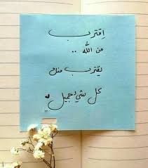 good life quotes islamic quotes wallpaper words quotes