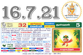 2018 malaysia & singapore calendar. Tamil Daily Calendar 2021 Tamil Calendar 2021 Nalla Neram à®¤à®® à®´ à®¤ à®©à®šà®° à®• à®²à®£ à®Ÿà®°