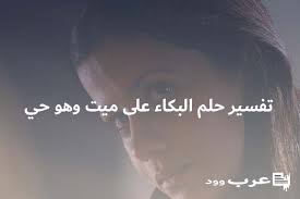 القناة التعليمية الإعلامية لمدارس دار الثقافة. ØªÙØ³ÙŠØ± Ø­Ù„Ù… Ø§Ù…ØªØ­Ø§Ù† Ø±ÙŠØ§Ø¶ÙŠØ§Øª ØµØ¹Ø¨