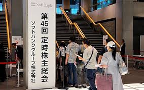 日本経済新聞 - News update